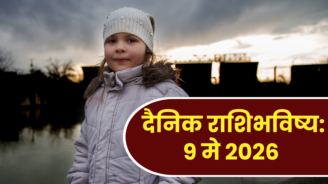 Rashi Bhavishya 9 May 2026