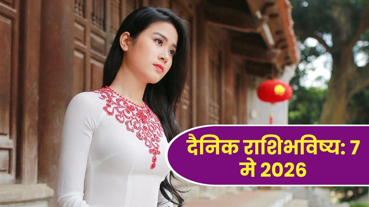 rashi bhavishya 7 may 2026